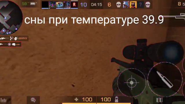 пов.сна при температуре 39.9 смотреть онлайн