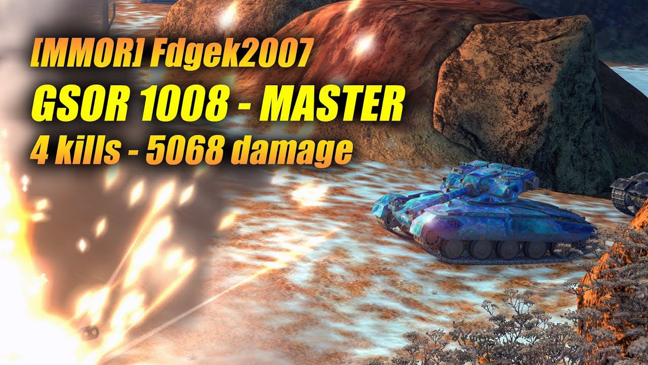 [MMOR] Fdgek2007 на #GSOR 1008 - MASTER 4 Kills - 5068 Damage