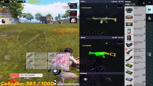 Какой хороший день ? Немного паблика,а потом кастомки ✅ Играем в PUBG Mobile на iPad ? смотреть онлайн