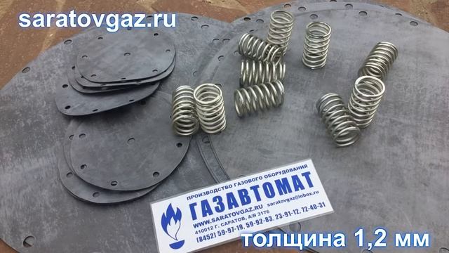 Мембранное полотно для изготовления мембран для газовых регуляторов и клапанов смотреть онлайн