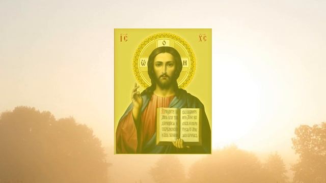 УДАЧА ТЕБЕ СЕГОДНЯ ПРИГОДИТСЯ! Господь проси и услышан будешь! смотреть онлайн