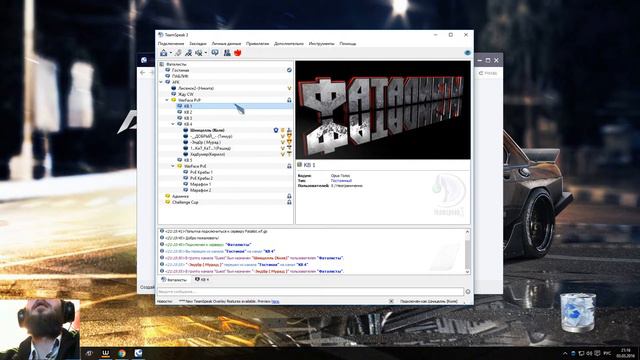Лагает ТС смотреть онлайн