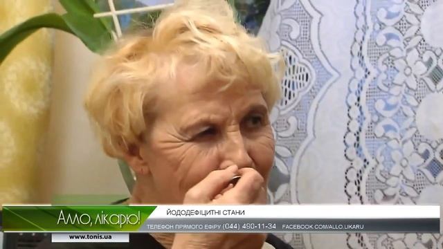 Йододефицитные состояния Гель из бурых водорослей Виталий Корзун 1 смотреть онлайн