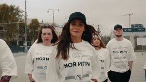 Танцевальный клип - интерпретация песни "Моя игра"