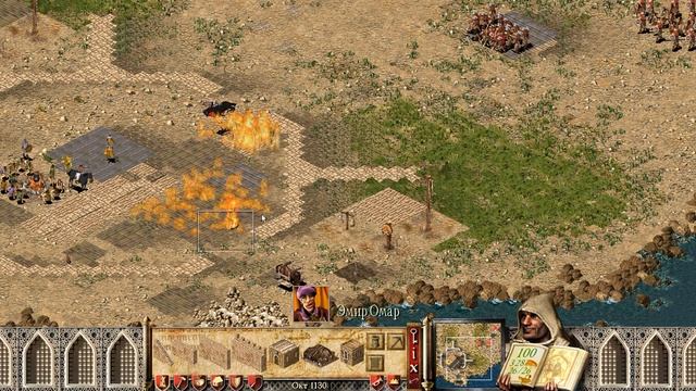 Stronghold Crusader HD Кампания смотреть онлайн