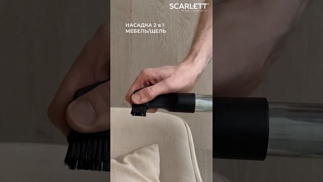 Пылесос с технологией «циклон» SCARLETT SC-VC80C307 смотреть онлайн