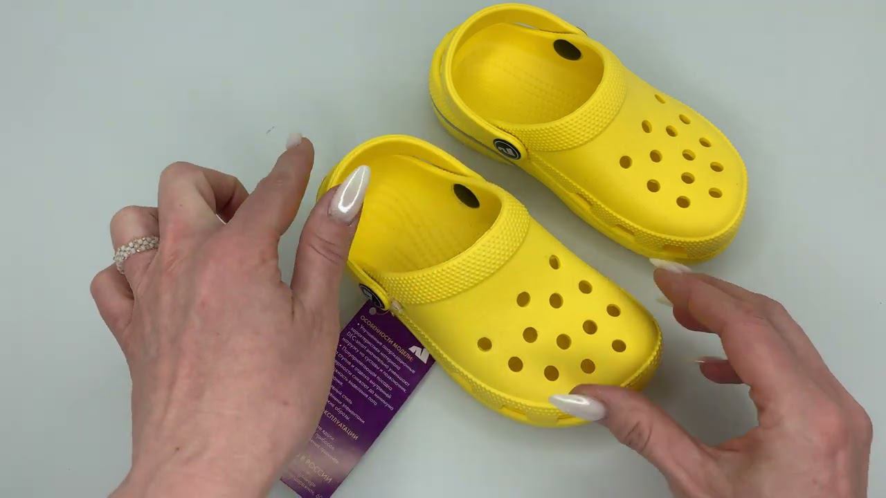 Детские сабо Nordman Schlöps 9-1180-E03 (желтый) смотреть онлайн