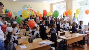 день знаний кл  час в 1 классе