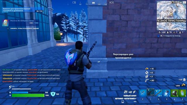 Я ЗАБРАЛ У НИХ ВСЁ!!! | НОВАЯ ГЛАВА ФОРТНАЙТ | FORTNITE | Rayan смотреть онлайн