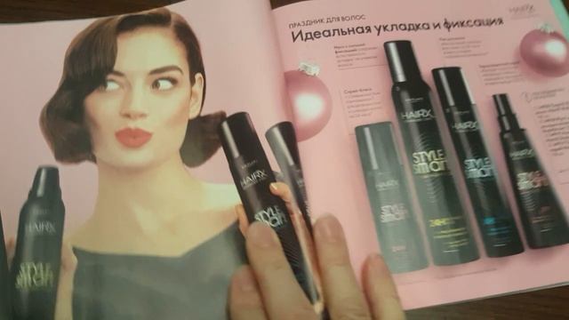 7 декабря 2022 г. смотреть онлайн