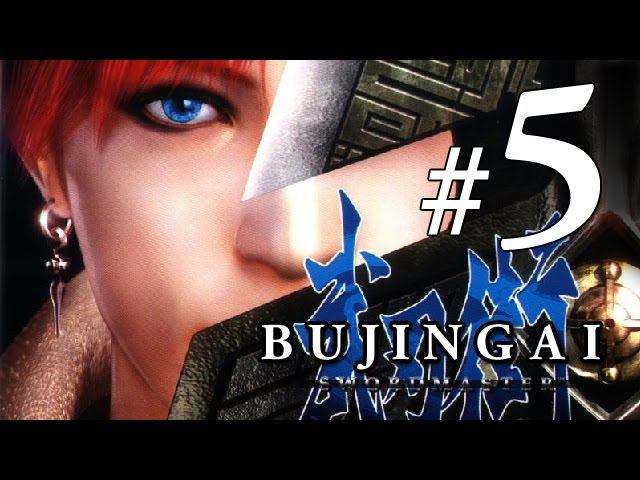 Bujingai The Forsaken City - Chapter 5 gameplay walkthrough (PS2) SLES-52495 смотреть онлайн