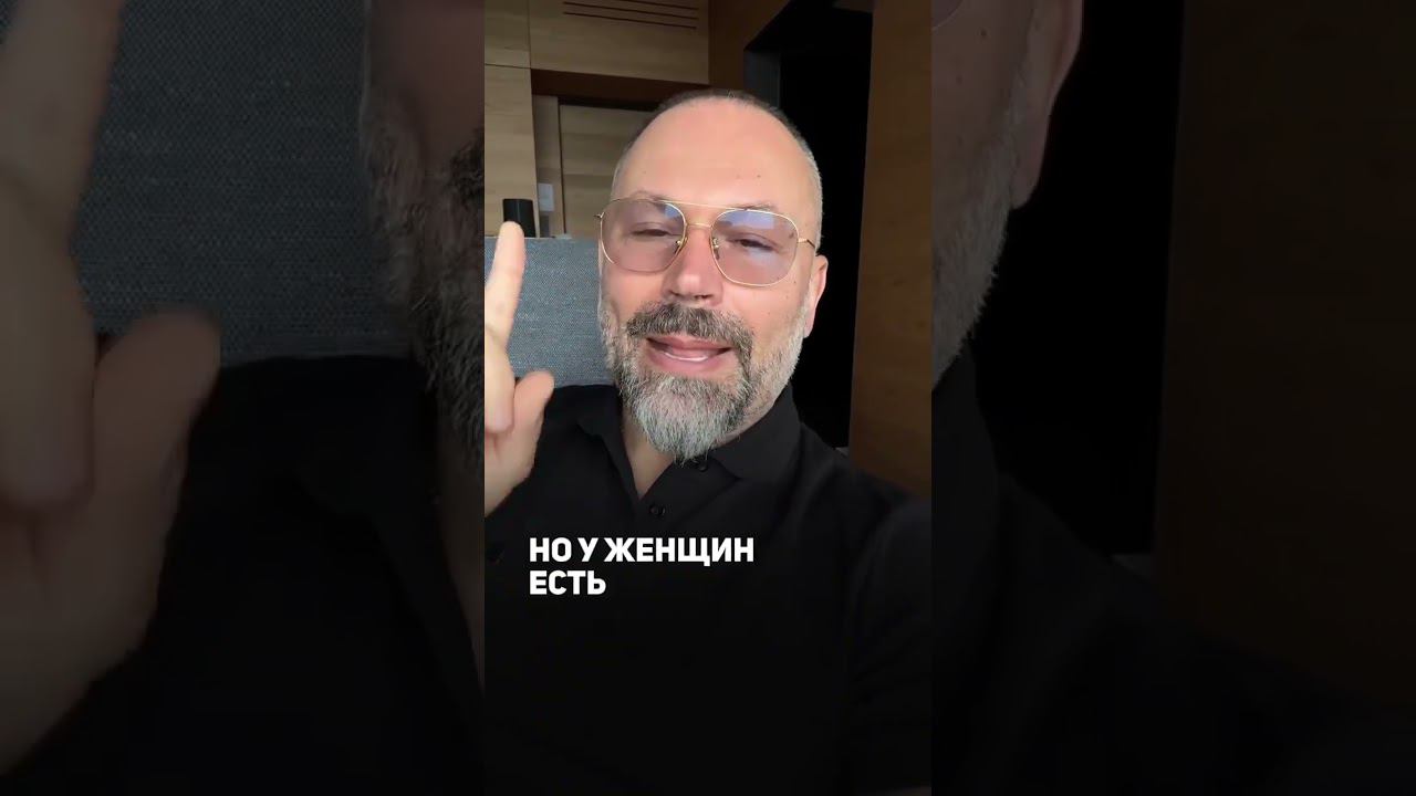 Эмоциональная привязанность у женщин #shorts #психология смотреть онлайн