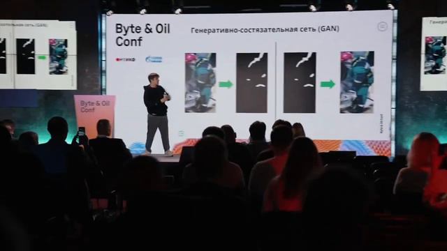 Byteoingas_conf