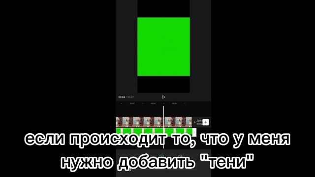 ТУТОРИАЛ КАК ПОЛЬЗОВАТЬСЯ ФУТАЖАМИ  #gacha #gachaclub #cupcut #гачаклуб