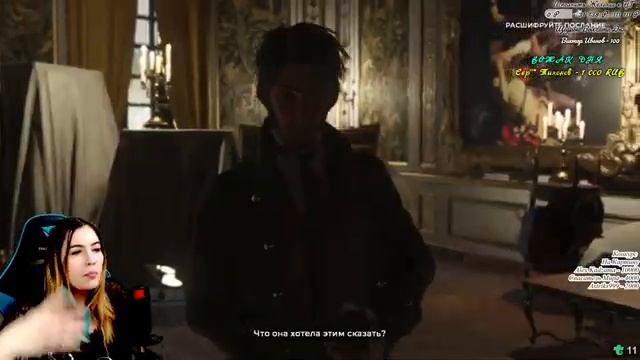 ДЕТЕКТИВ THE COUNCIL ➤ ТАЙНЫ РИШЕ | Эпизод 2 - "Игра в Прятки" смотреть онлайн