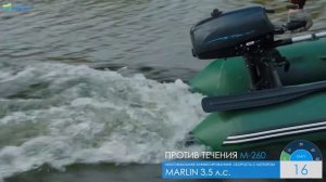 ЛОЦМАН М 260 и 280 ЖС