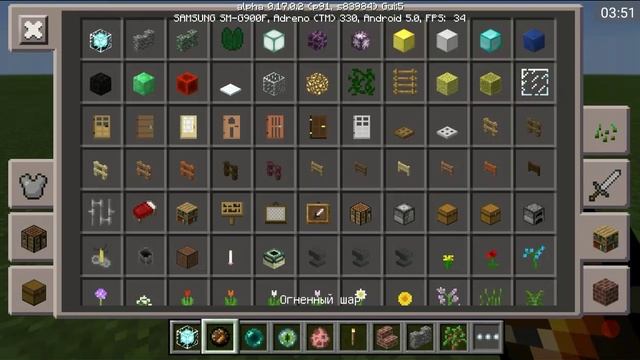 Обхор minecraft 0.17.0.2 смотреть онлайн