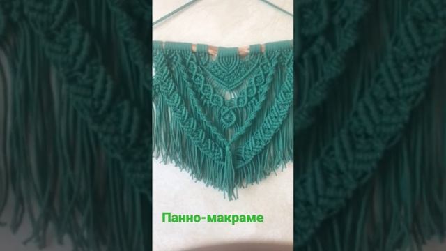 панно своими руками смотреть онлайн