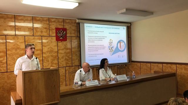 Питание и стимуляция роста растений в органическом сельском хозяйстве смотреть онлайн