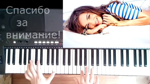 "Морячка" Как играть на пианино смотреть онлайн