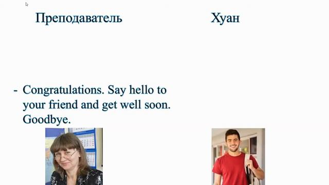 Диалог "Студент не был на занятиях" смотреть онлайн