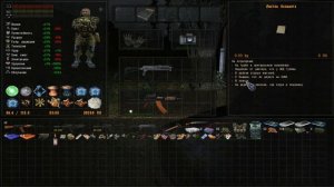 Тайник коллекционера на НИИ Агропром в районе старых жигулей ОП-2.1