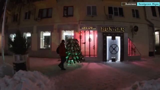 Прогулки по Рязани с Анжелиной. Новогодняя Почтовая. Рязанский Арбат. Елка на пл.Ленина.Декабрь 202 смотреть онлайн