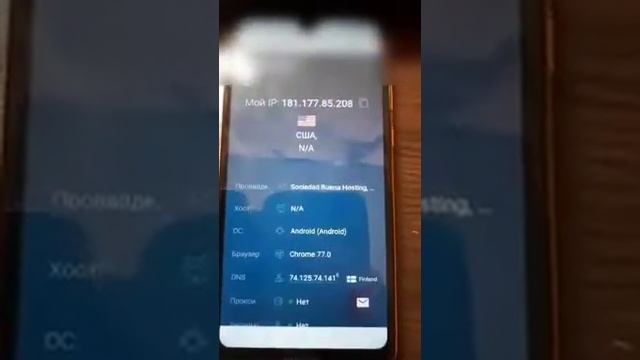 Демонстрация работы прокси смотреть онлайн