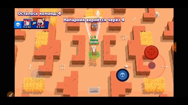 ПРИВАТНЫЙ СЕРВЕР "BRAWL STARS" смотреть онлайн