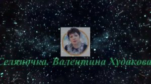 Жизнь в деревне .Осень , дожди зарядили ,пошли грибы. Надо  на тихую охоту выходить.