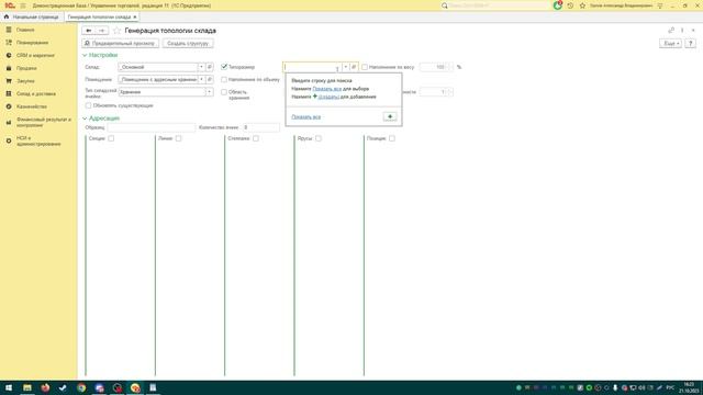 Решение 2 Билета (1 часть)