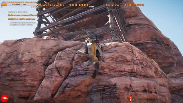 Assassin's Creed Origins (СТРИМ) - 1. смотреть онлайн