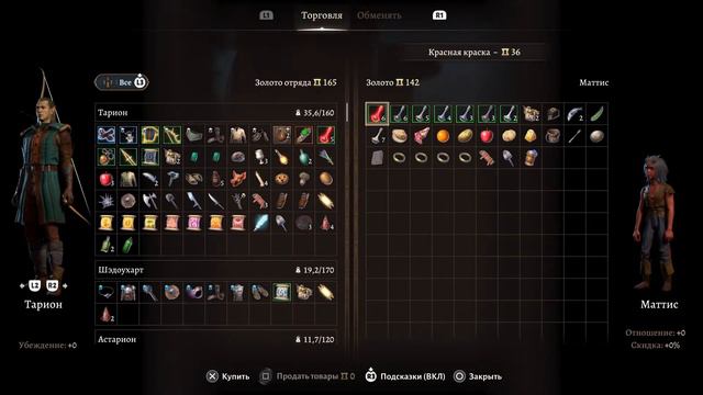 Baldurs Gate 3 Deluxe/PS5/60 FPS