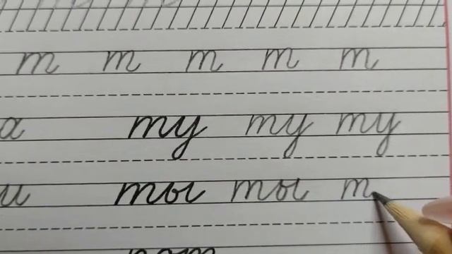 Строчная /маленькая буква т, стр.20, часть 2. Прописи 1 класс (В.Г. Горецкий, Н.А. Федосова) смотреть онлайн