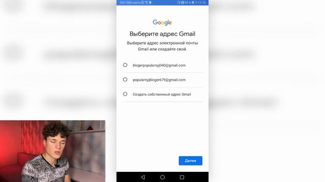 КАК СОЗДАТЬ АККАУНТ GOOGLE в 2021 году | Как создать play market гугл аккаунт на телефоне смотреть онлайн