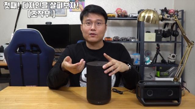 LG 엑스붐 AI 씽큐 WK7 장단점 살펴보기! 인공지능 스피커로 스마트홈 만들수 있을까?(LG XBOOM AI ThinQ) смотреть онлайн