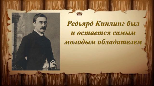 Всемирный день писателя смотреть онлайн
