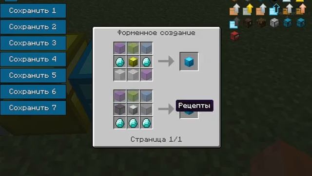 1 видео 1 обзор маленький но очень полезный мод про сундуки смотреть онлайн