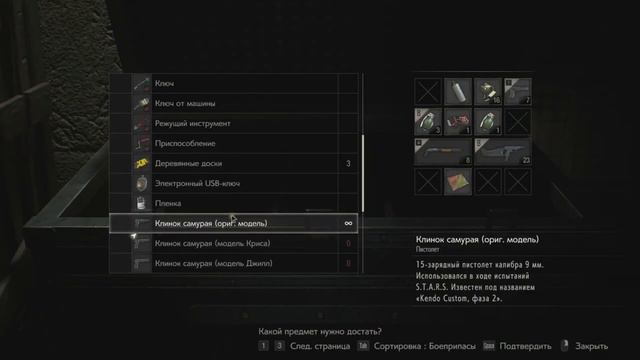 Искусство и ремесло