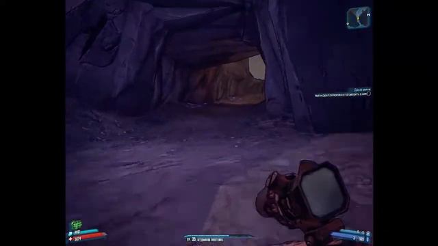 Borderlands 2 (голова #1) смотреть онлайн