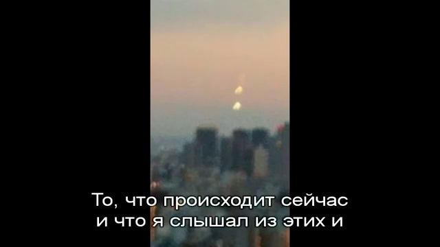 Бен Фулфорд 12 августа 2019 года Произойдет ли внезапное смотреть онлайн