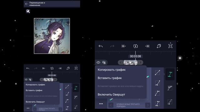 ТУТОРИАЛ НА ЭДИТ В Alight motion//EDIT TUTORIAL IN Alight motion//лёгкий эдит//almo_tutorl смотреть онлайн