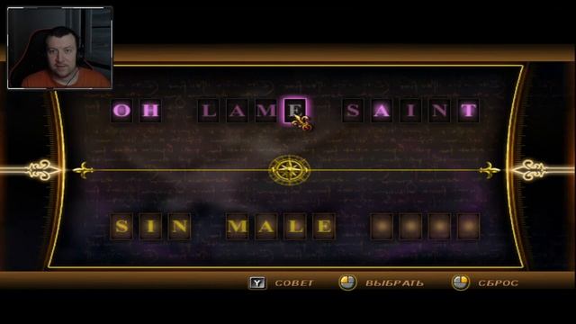 КОД ДА ВИНЧИ ➤ The Da Vinci Code ➤ Прохождение #1 смотреть онлайн