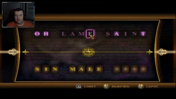 КОД ДА ВИНЧИ ➤ The Da Vinci Code ➤ Прохождение #1