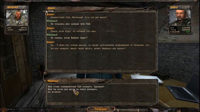 Видео прохождение S.T.A.L.K.E.R. NLC 7 Я - Меченный mikelik #56. [Динамит и зкзы для Петренко]. смотреть онлайн