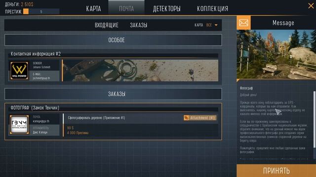 Treasure Hunter Simulator в поиске Русской Гранаты! смотреть онлайн