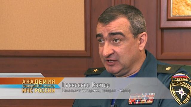 Академия гражданской защиты МЧС России смотреть онлайн