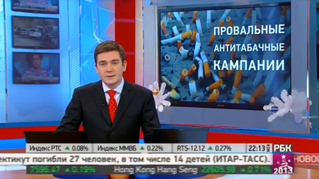 Франция признала провал антитабачной кампании