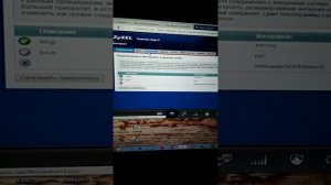 Настройки теледом интернета лобня