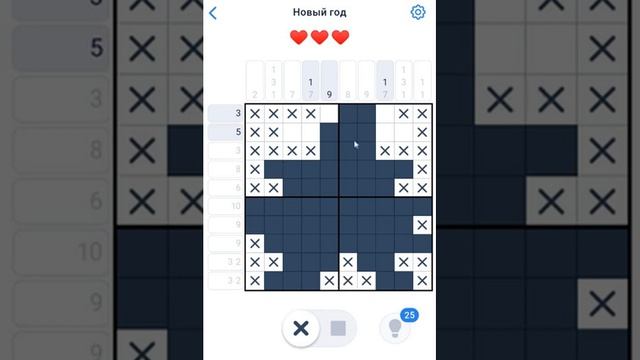 Nonogram.com - Событие Новый Год #1 Открытка 1 часть 1-6/25 - Японские кроссворды-нонограммы смотреть онлайн
